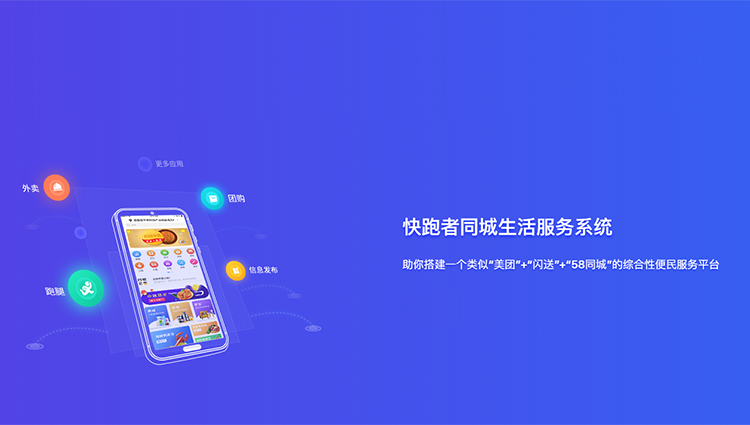 同城配送系统：构建高效便捷的城市物流网络